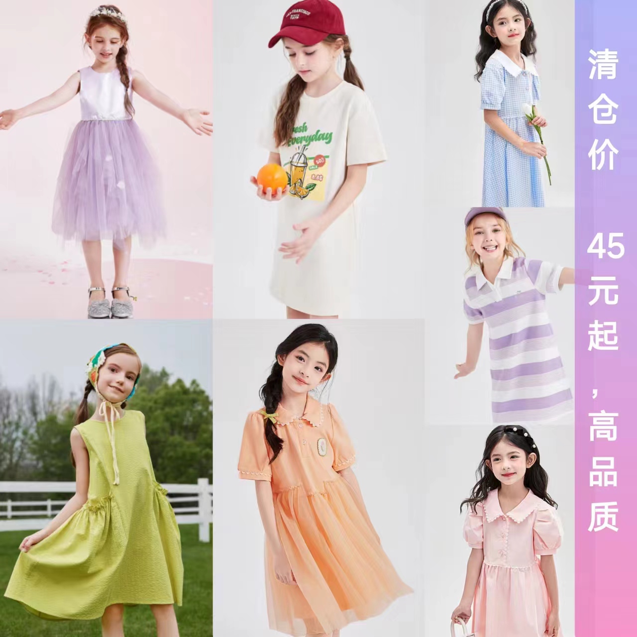 Deesha 笛莎 女童 气质连衣裙 （20款选1） 券后45元