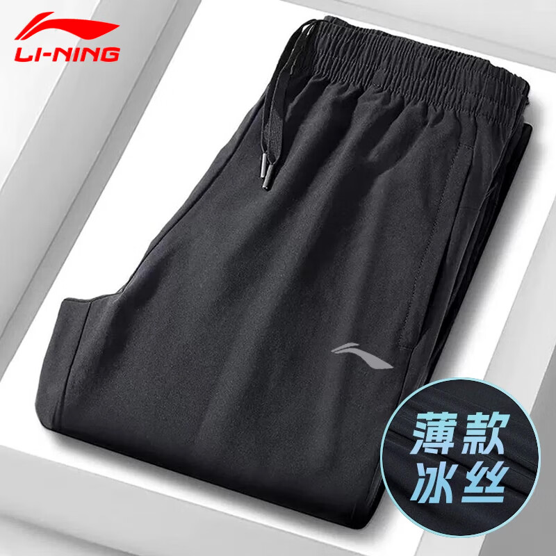 LI-NING 李宁 速干运动裤 ￥78.76