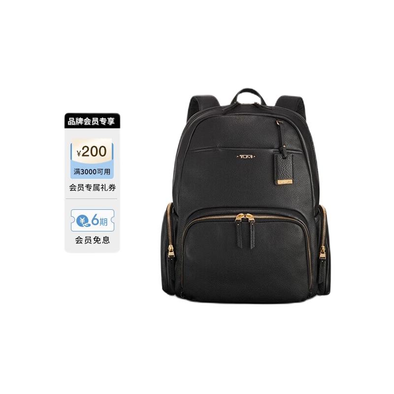 TUMI 途明 VOYAGEUR系列女士商务旅行时尚皮革双肩包017000D 1724.6元