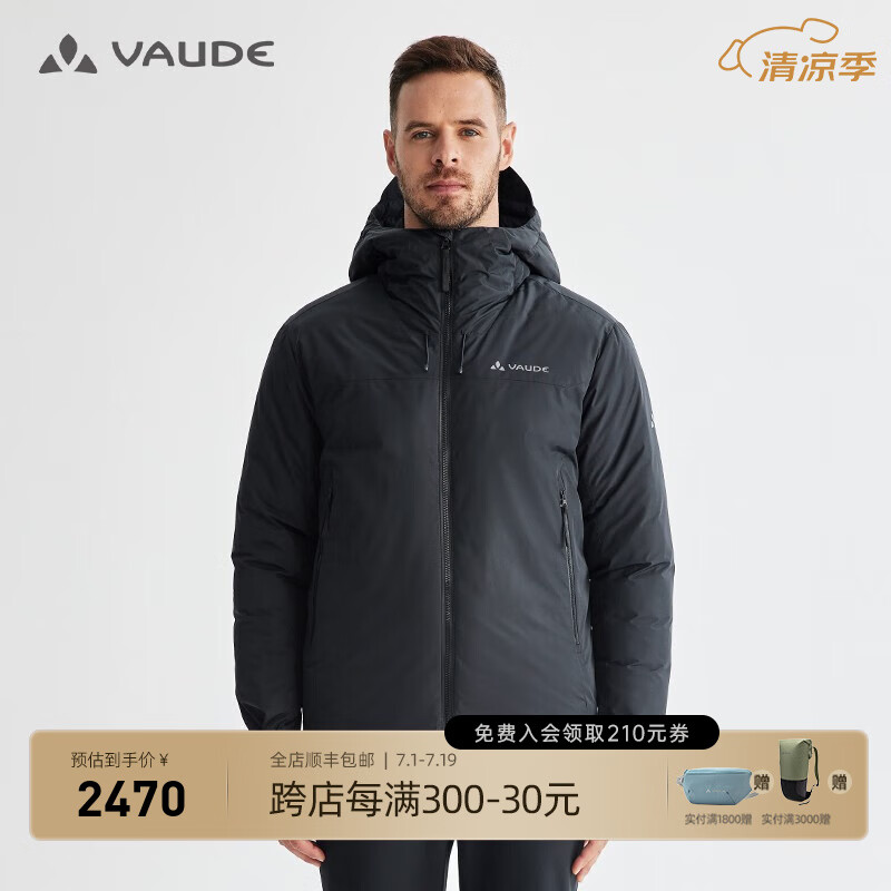 VAUDE 巍德 户外运动男徒步旅行防泼水防风保暖连帽棉服3M棉男款立领棉衣外套 VAUDE黑 XL 2470元