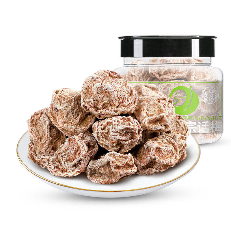 华味亨 罐装蜜饯果干零食 168g*2罐 多种蜜饯任选2件 15元（需领券，合7.5元/件）
