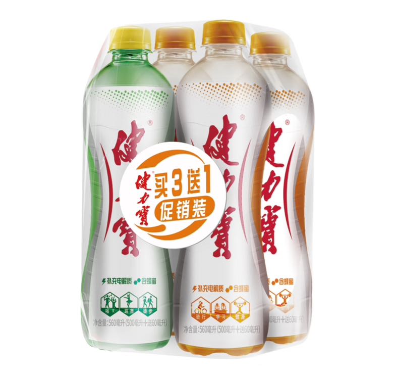 JIANLIBAO 健力宝 运动碳酸饮料橙蜜味+柠蜜味国货经典560ml*4瓶 券后7.8元