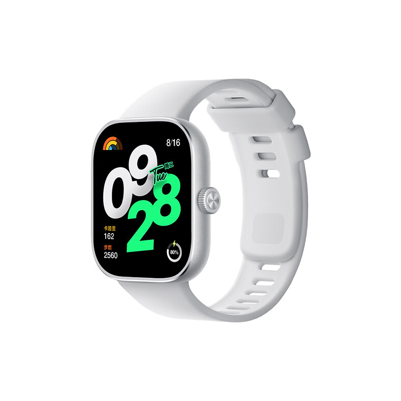 Redmi 红米 Watch4 智能手表 1.97英寸 银雪白 券后486.51元