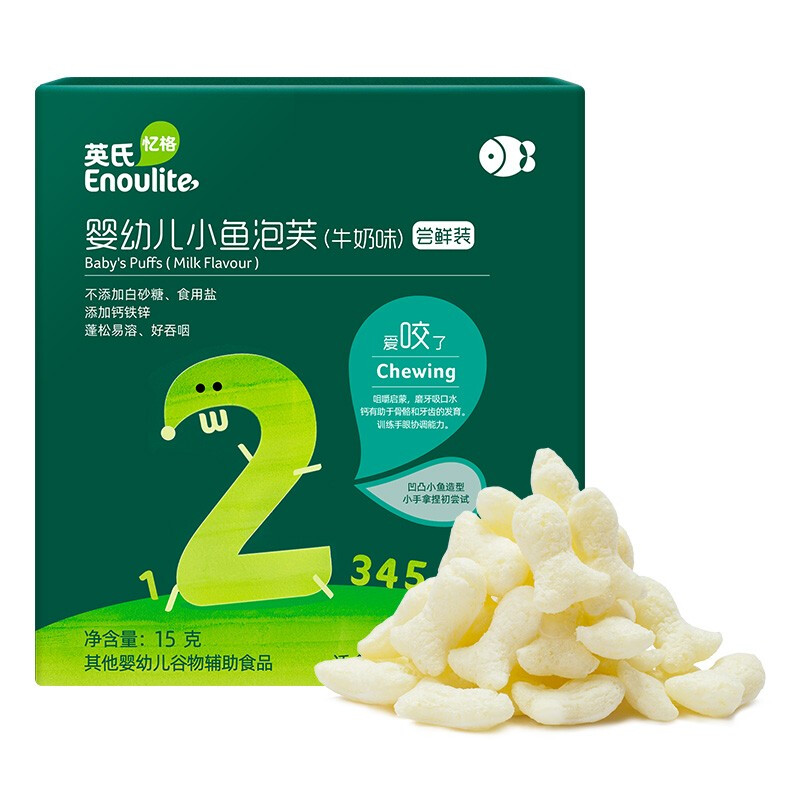 Enoulite 英氏 多乐能系列 小鱼泡芙 2阶 牛奶味 15g 7元