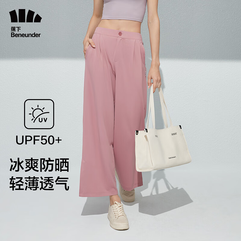 Beneunder 蕉下 休闲裤冰丝凉感显瘦裤子 黛沙粉 L 券后68.21元