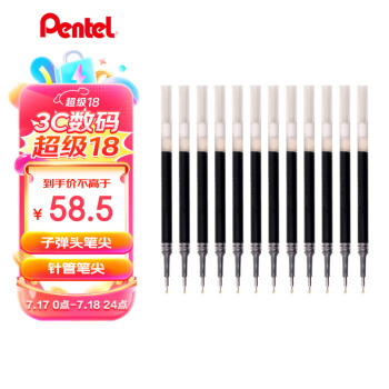 Pentel 派通 0.5mm速干中性筆彩色替芯 LRN5 黑色 12支裝