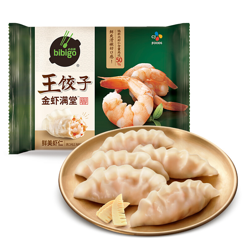 bibigo 必品阁 王饺子 鲜美虾仁 350g 券后27.8元