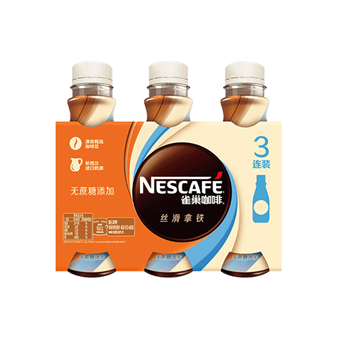 再降价：雀巢（Nestle）即饮咖啡饮料 无蔗糖丝滑拿铁口味 268ml*3瓶装 7.9元（需试用）