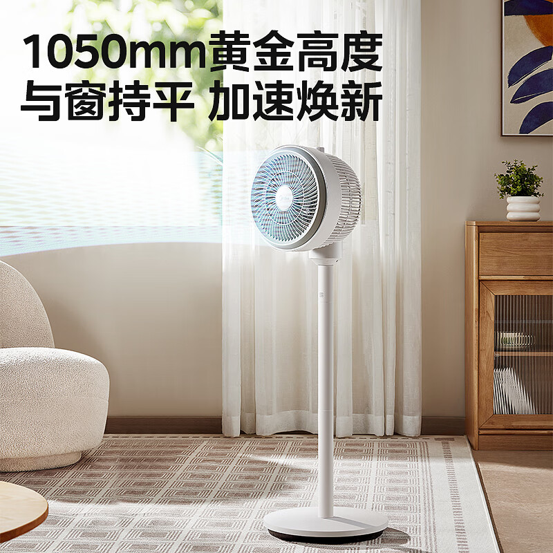 Midea 美的 劲风循环 FGA24TQ 轻音空气循环扇 券后111.4元
