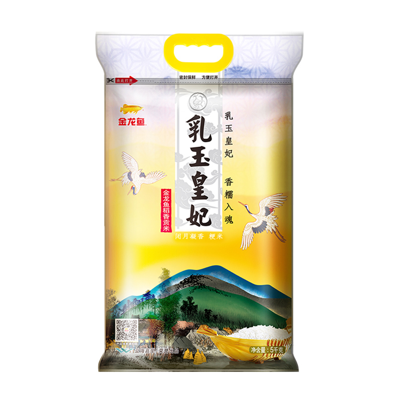 金龙鱼 东北大米 乳玉皇妃稻香贡米 5kg*2/箱 56.9元