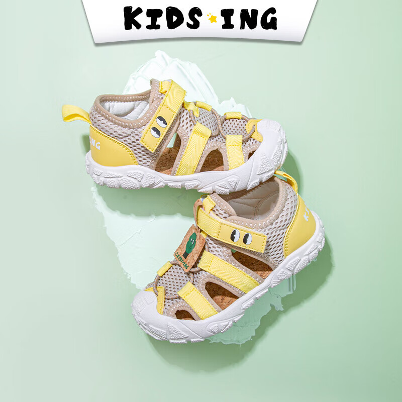 kids.ing 儿童凉鞋夏季男女中大童包头软底运动沙滩凉鞋 黄色 券后59元