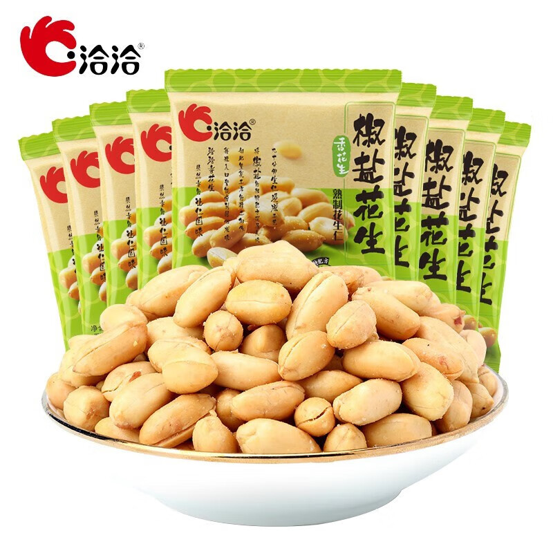 ChaCheer 洽洽 椒盐味花生熟零食休闲食品 临期8月21日到期 椒盐花生15g*30袋 券后19.9元