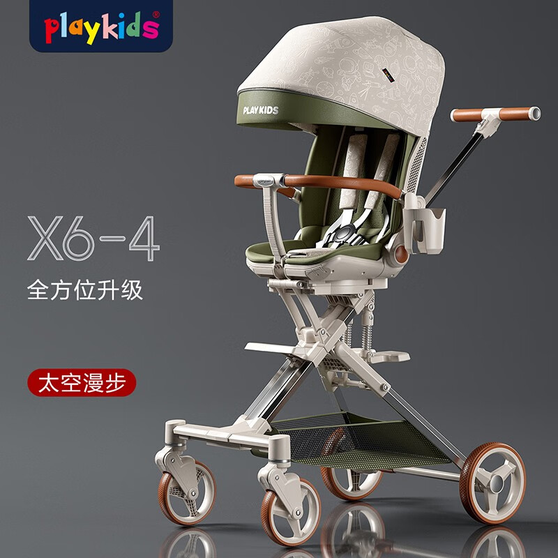 playkids 普洛可 遛娃神器 X6-4（MAX） 太空漫步 券后683.51元