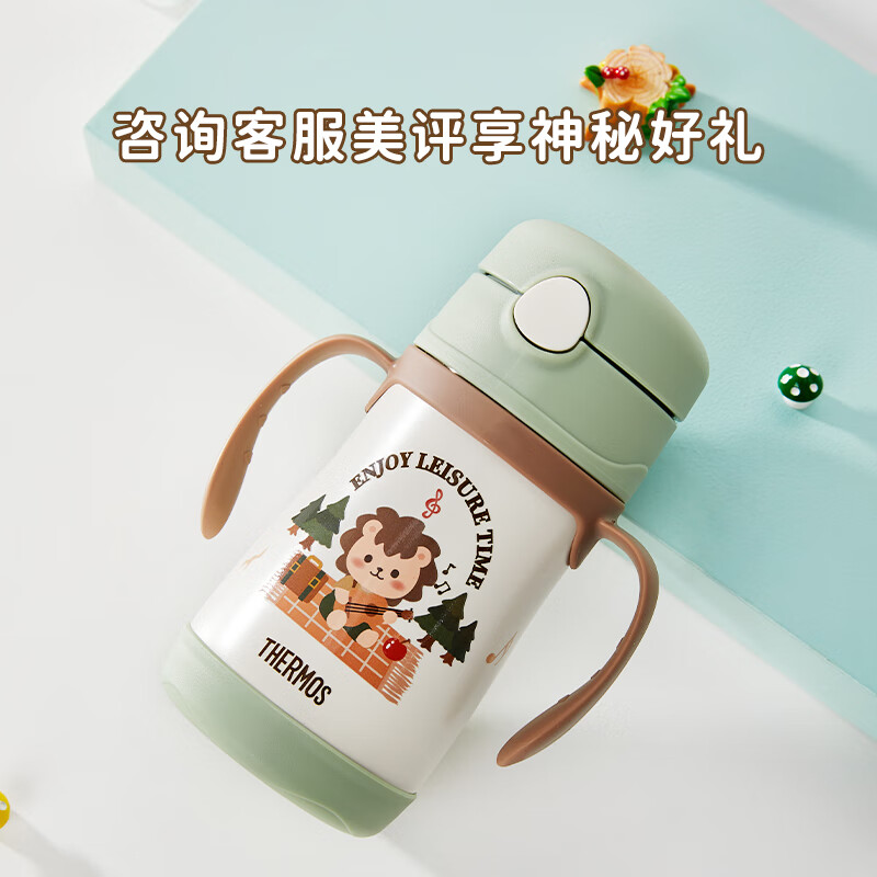 THERMOS 膳魔师 儿童吸管保温杯 TCKC 吉他 （2套吸管） 券后127.96元