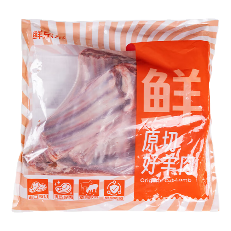 鲜京采【烧烤季】新西兰原切带骨羊排2KG/袋  69.9元