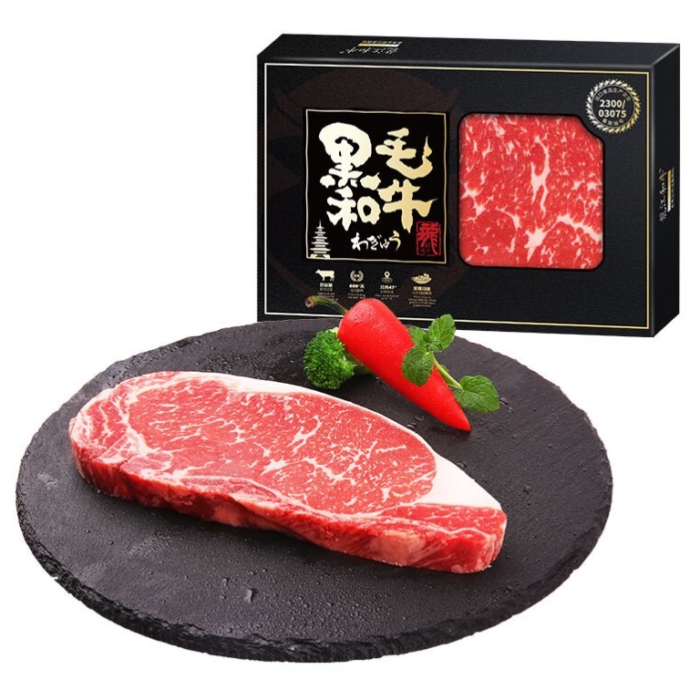 元盛 LONGJIANG WAGYU 龍江和牛 国产和牛 原切A1眼肉牛排 200克 谷饲600+天牛肉生鲜冷冻 48.8元