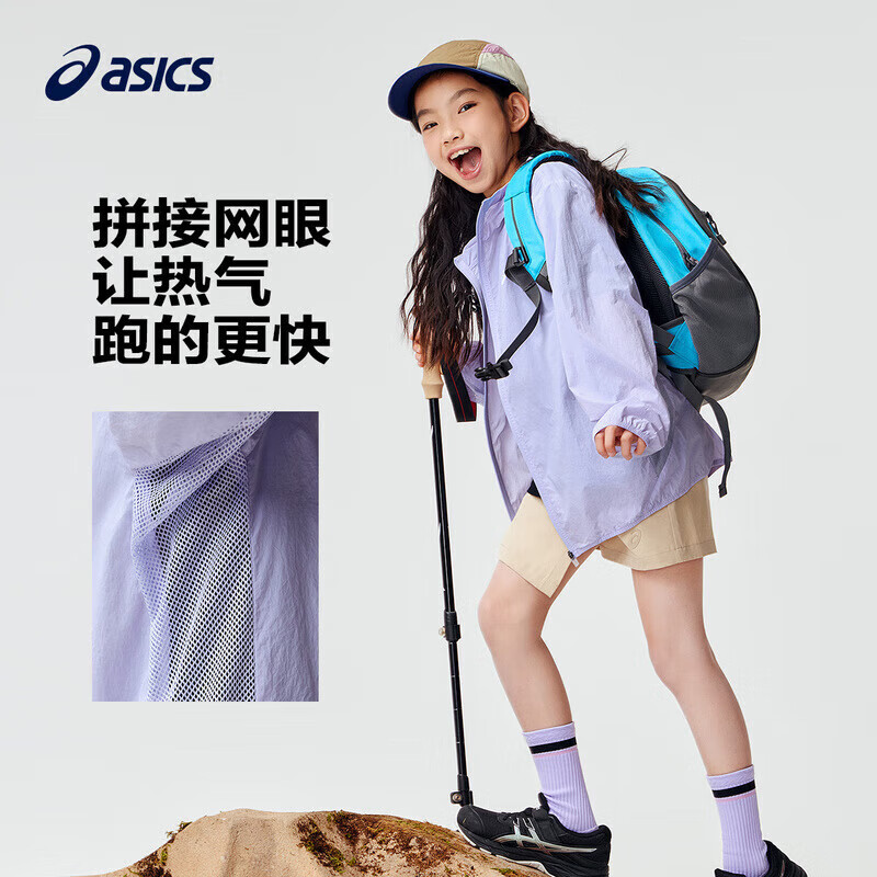 ASICS 亚瑟士 童装 UPF50+防晒衣 紫色 170cm 券后78.25元