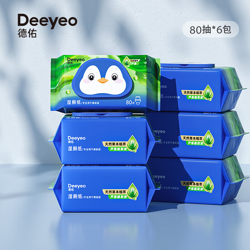 Deeyeo 德佑 婴童适用湿厕纸 芦荟洁厕湿巾 80抽*6包 51.1元（102.2元/2件，双重优惠）