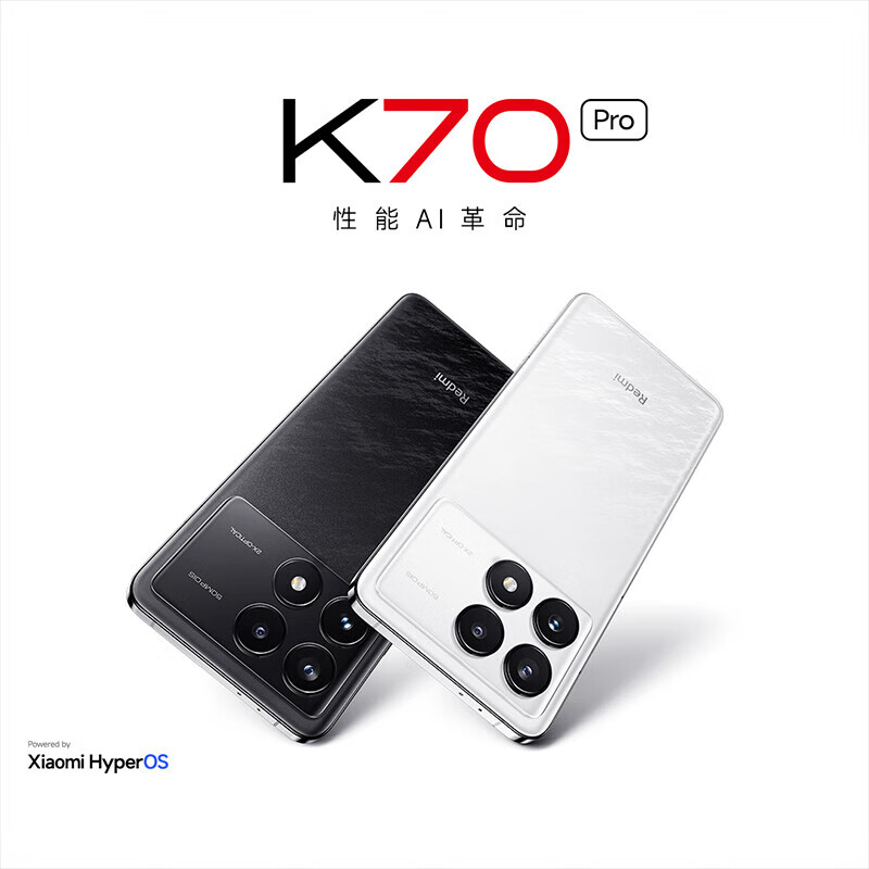 Xiaomi 小米 K70 Pro 12GB+256GB 竹月蓝 2699元