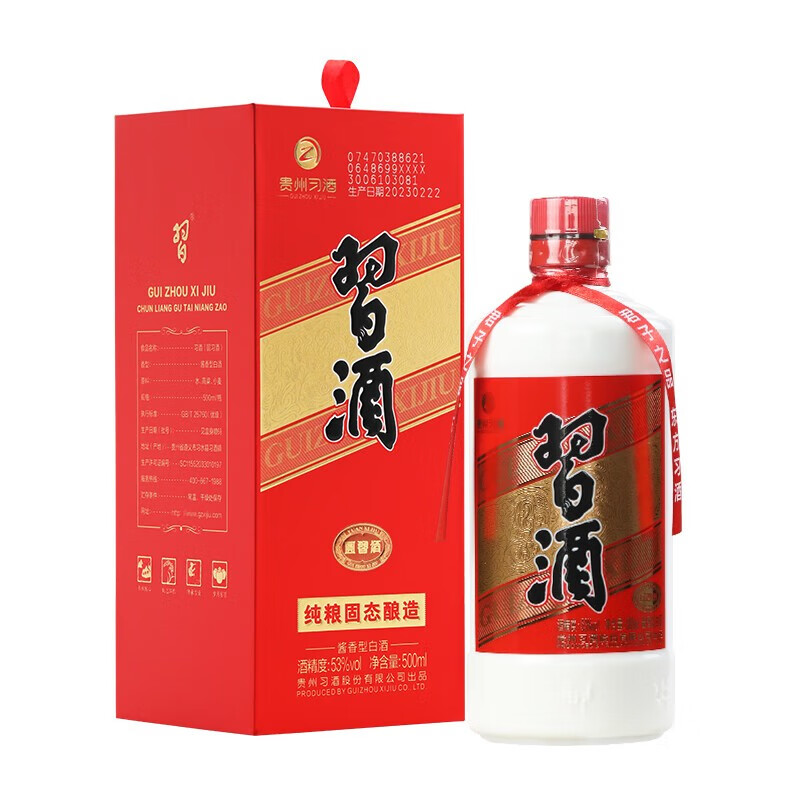 XIJIU 习酒 圆习酒 酱香型53度 500mL 1瓶 券后85元