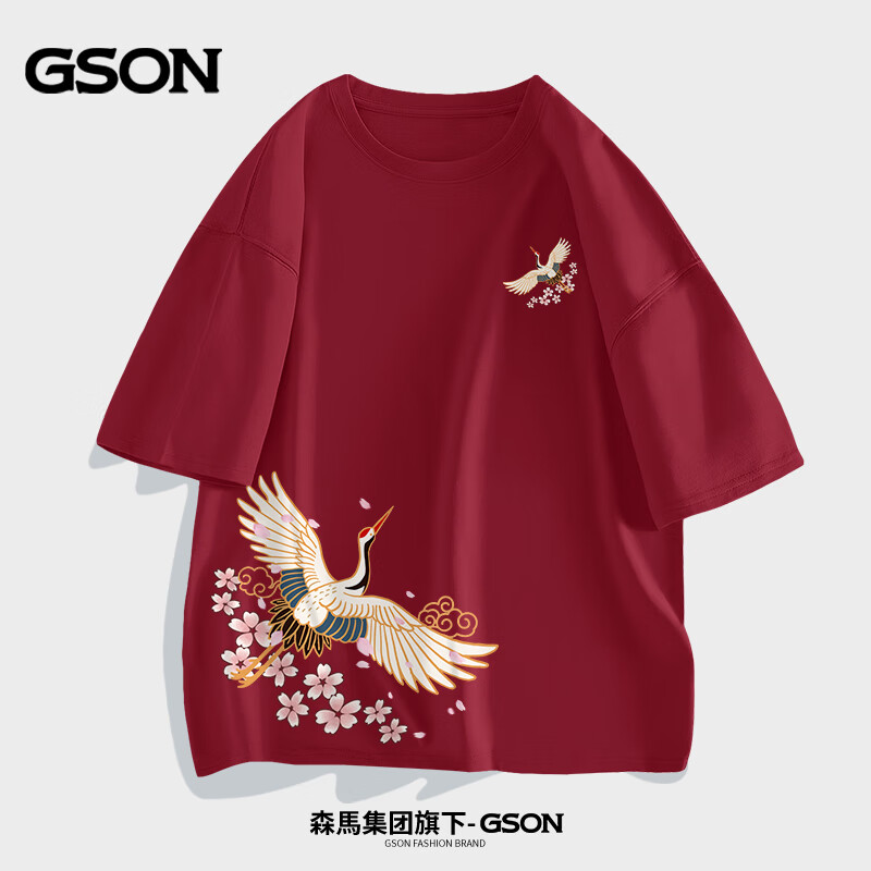 GSON 森马集团旗下品牌 纯棉印花T恤打底衫 三件装 券后24.43元