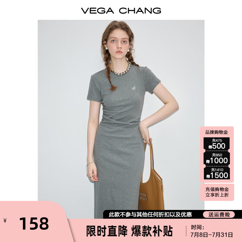 限移动端：VEGA CHANG 连衣裙女2024年夏季新款显瘦气质减龄长裙高级感t恤裙子 158元