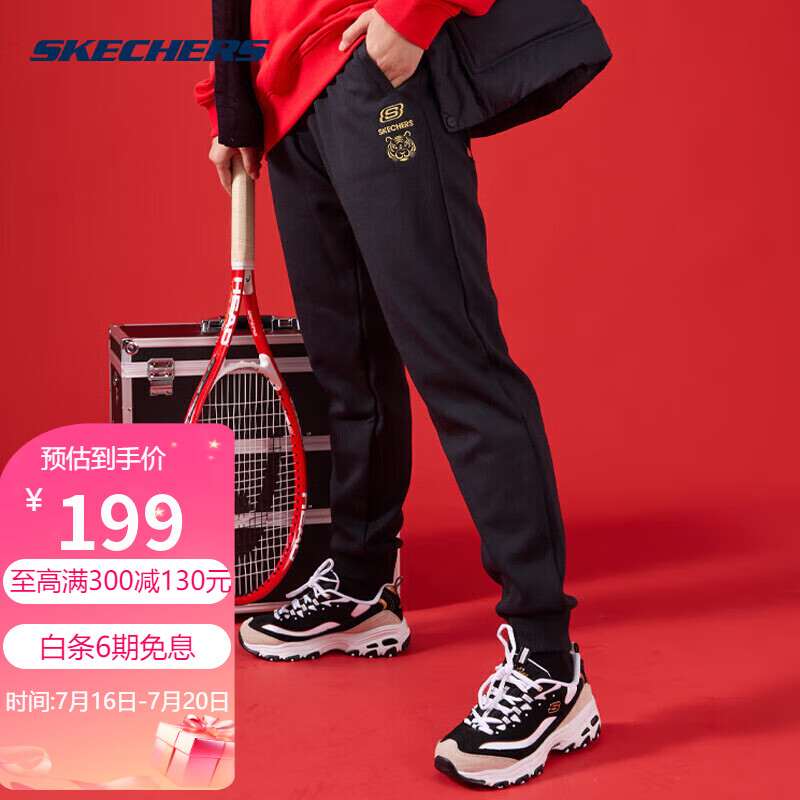 SKECHERS 斯凯奇 经典四季款女子运动休闲舒适针织长裤休闲裤女裤L122W013碳黑L 399元