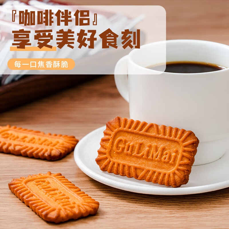 bi bi zan 比比赞 焦糖饼干比利时风味 1000g 13.91元