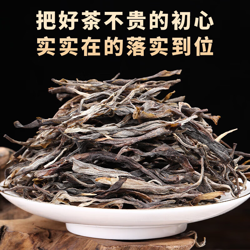 勐洛小寨 2024年老班章普洱茶生茶散茶布朗山古树茶春茶云南勐海生普茶叶 一袋250克 44.7元（需买2件，需用券）