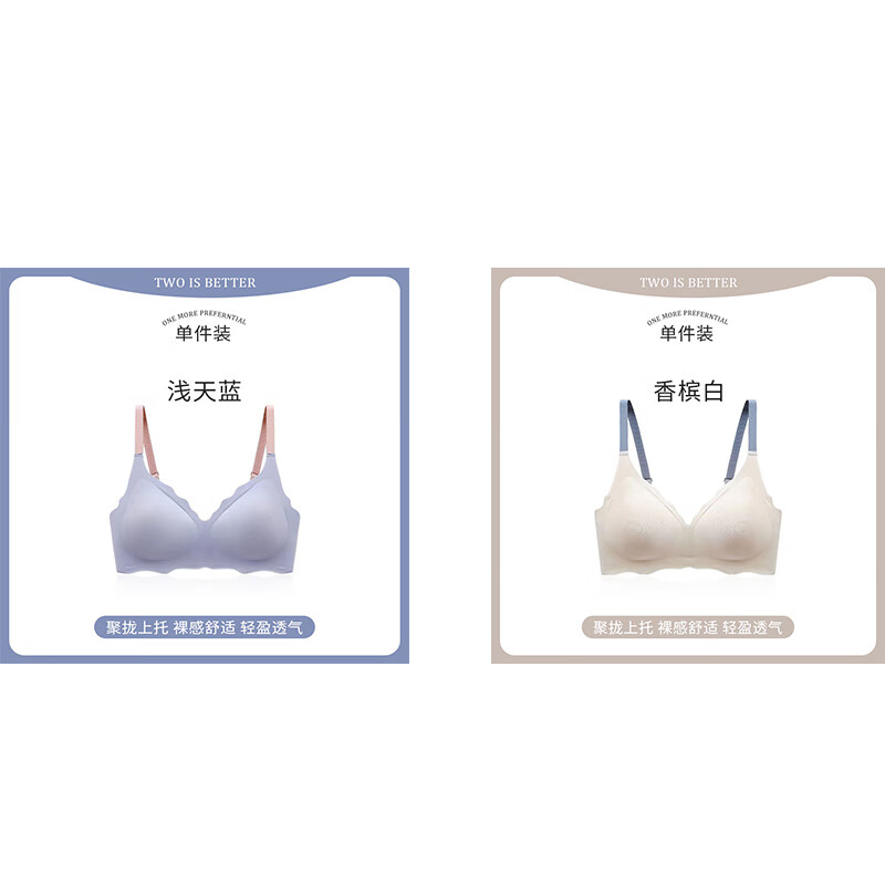 限移动端：FENTENG 芬腾 女士无钢圈美背胸罩 2件 29.65元