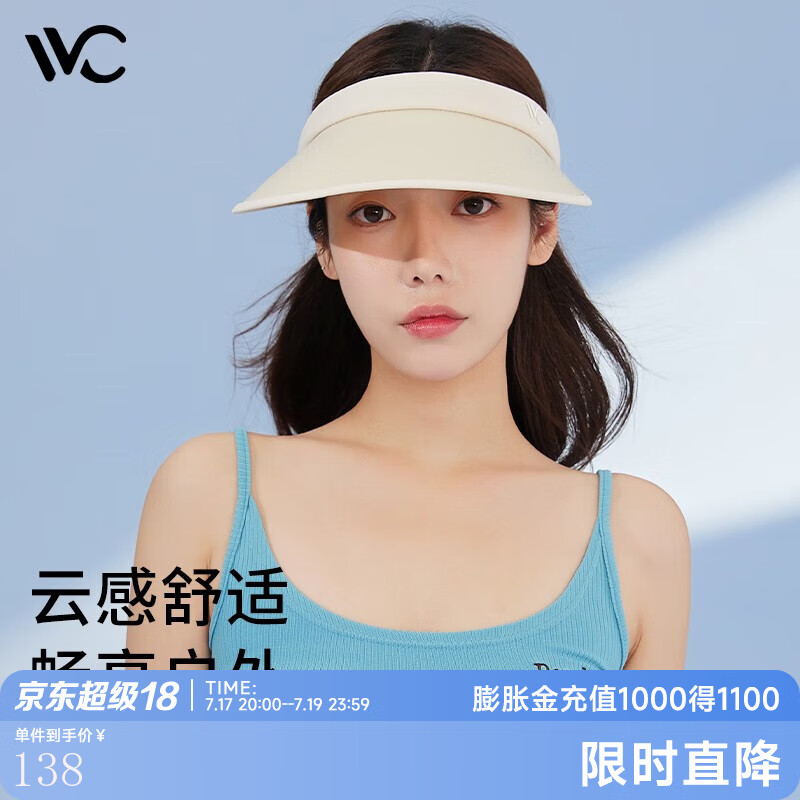 VVC 遮阳帽男女夏季新款防紫外线防晒帽大帽檐户外沙滩空顶太阳帽子 卡其色 券后68元