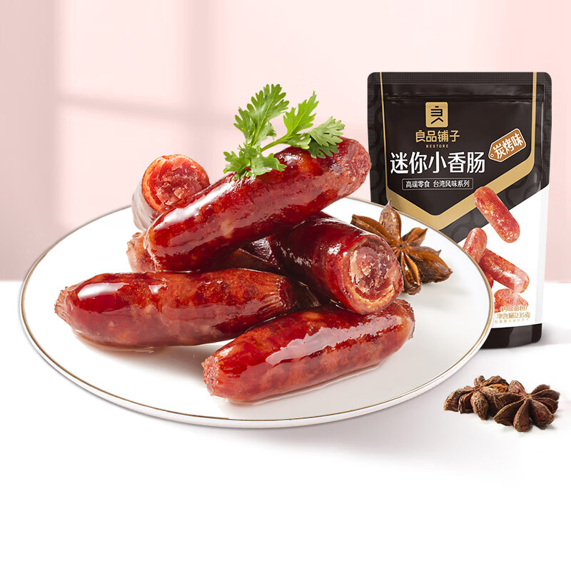 良品铺子 小香肠 235g 15.9元（需领券）