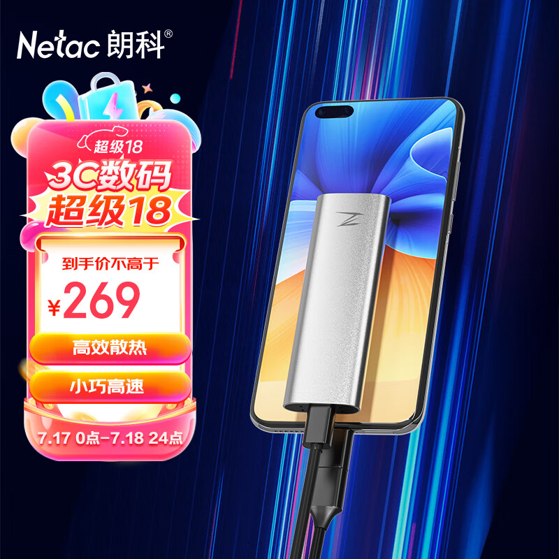 Netac 朗科 512GB Type-c USB3.2 移动固态硬盘（PSSD）Z Slim ￥259