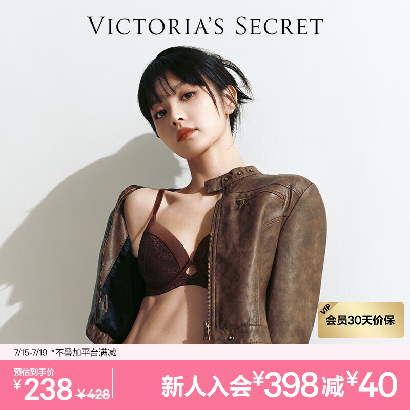 VICTORIA'S SECRET 女士轻薄网纱文胸 33F6深棕色 11250427 36C 36/80C ￥238