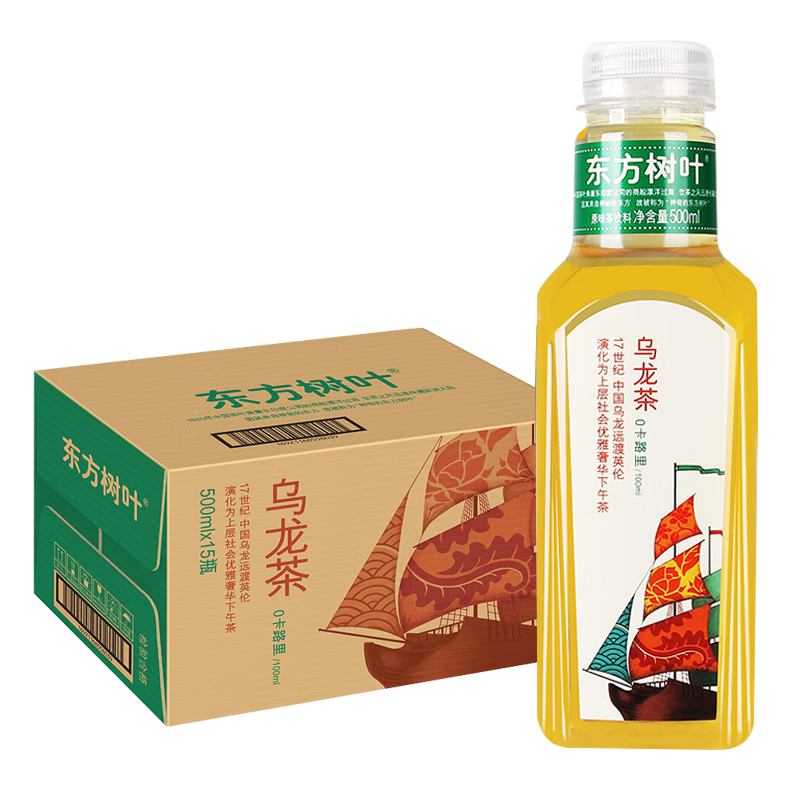 农夫山泉 东方树叶无糖茶饮料500ml*15瓶*2件 106.74元包邮（需领券，合53.37元/件）