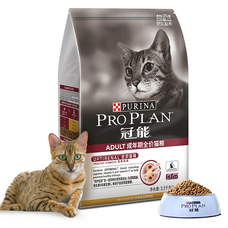 限移动端：PRO PLAN 冠能 优护营养系列 优护益肾成猫猫粮 3.5kg 159元