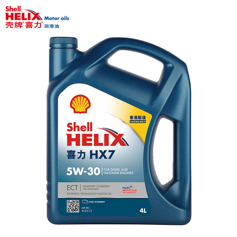 Shell 壳牌 HX7 蓝喜力 5W-30 SN级 半合成机油 4L 券后134.1元