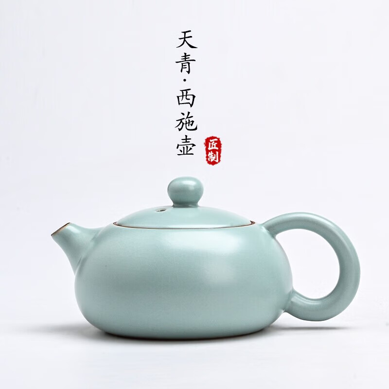汝窑西施茶壶 210ml 券后59.9元