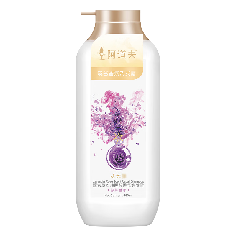 plus、概率券：阿道夫澳谷香氛修护柔顺洗发水550ml  11.16元（需试用）