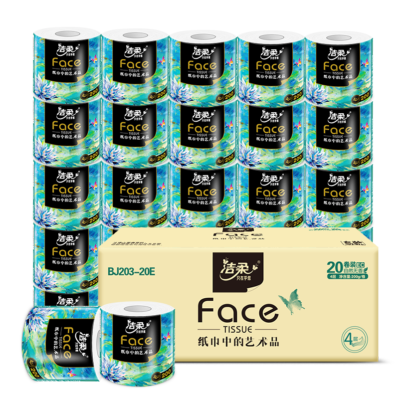 洁柔 卷纸 高端油画Face 200g*20卷/箱*2件+凑单 （81.51元，主商品合33.05元/件）