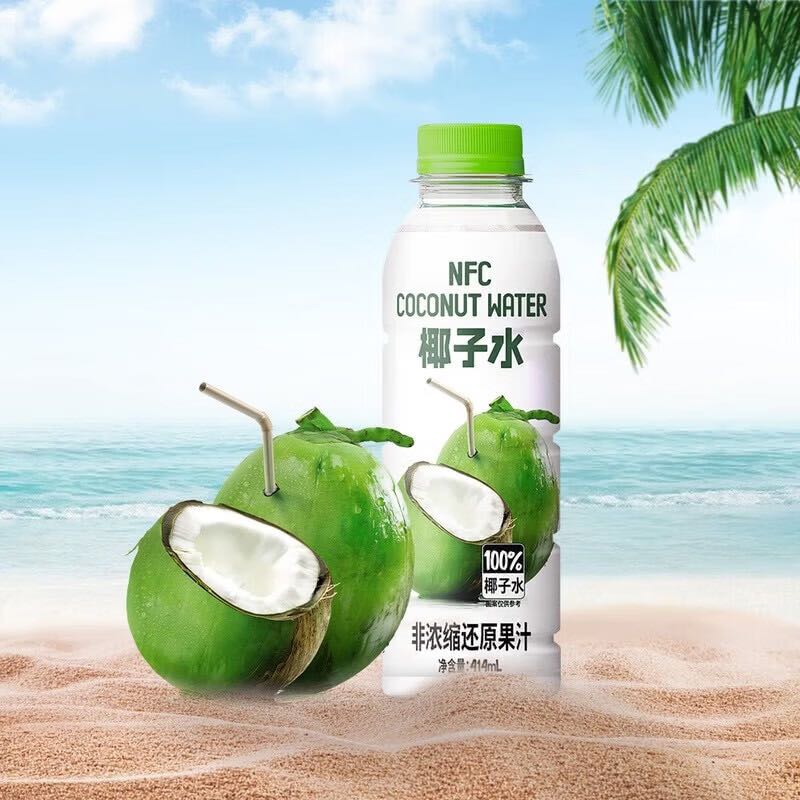 叮个椰100椰子水0脂肪nfc非浓缩青水414ml8瓶装759元