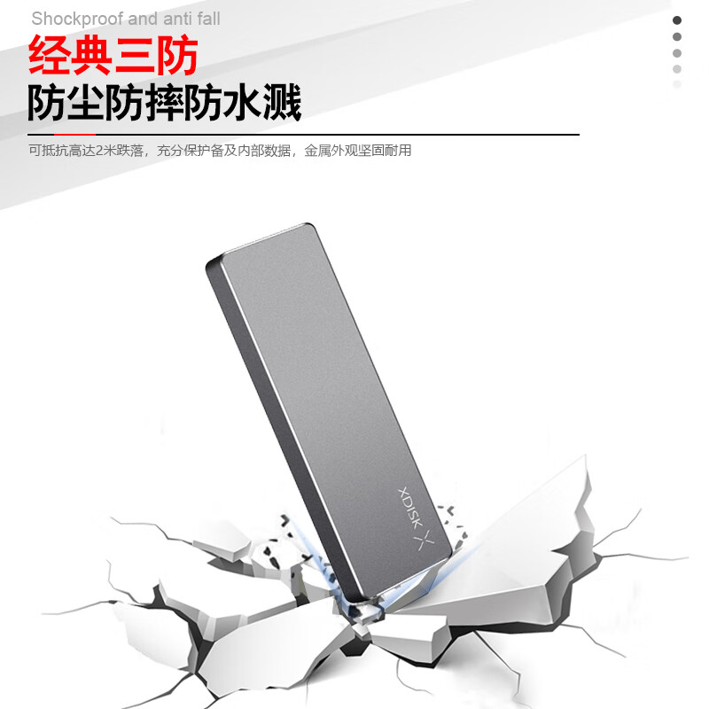 小盘 512GB USB3.2移动固态硬盘（PSSD）M系列Type-C枪色超簿时尚手机直连高速防摔兼容MAC 券后208元