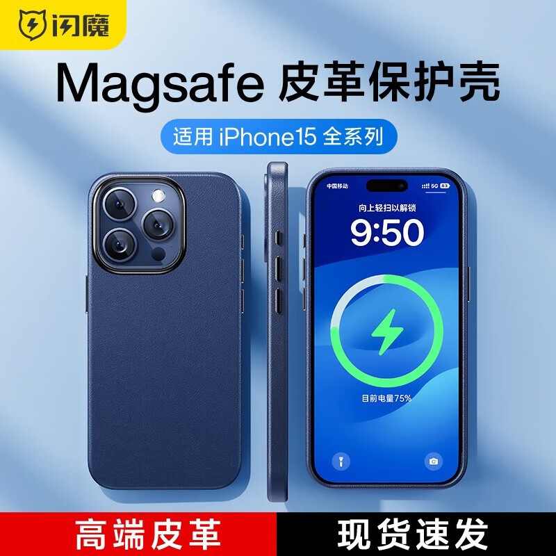 SMARTDEVIL 闪魔 手机壳 苹果15Pro+钢化膜 ￥14.96