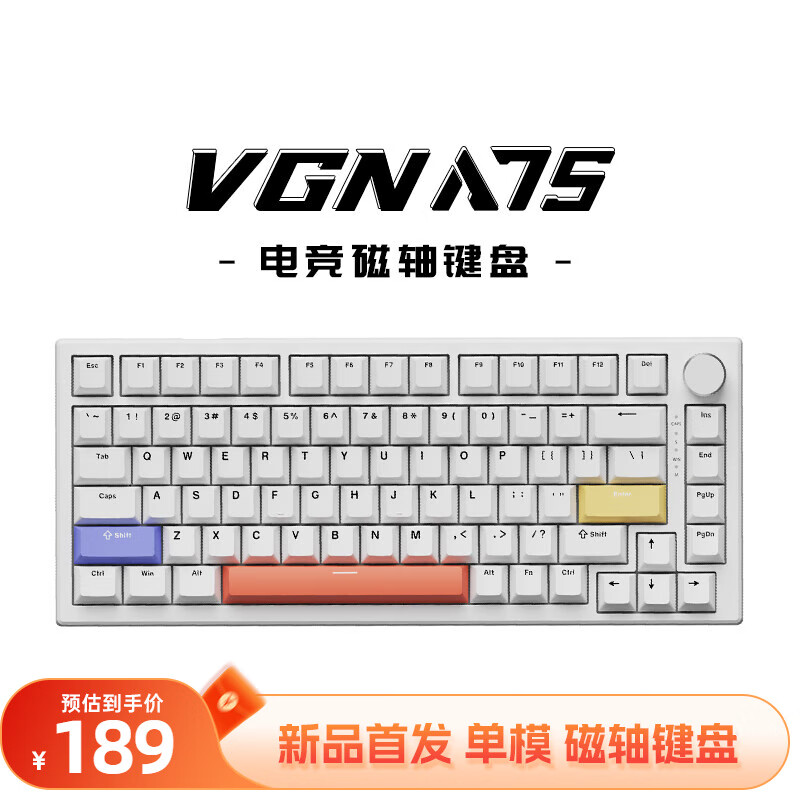 VGN A75磁轴机械键盘客制化电竞无畏契约FPS电竞游戏RT热插拔 ￥168.45