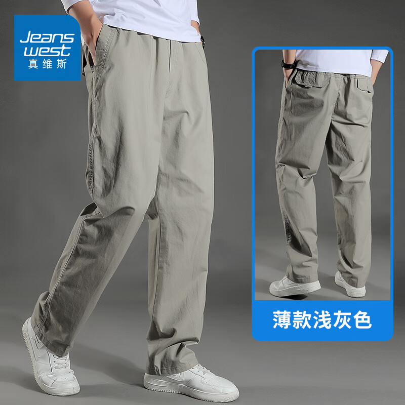 PLUS会员：JEANSWEST 真维斯 男士纯棉运动休闲裤 49.96元（需领券）