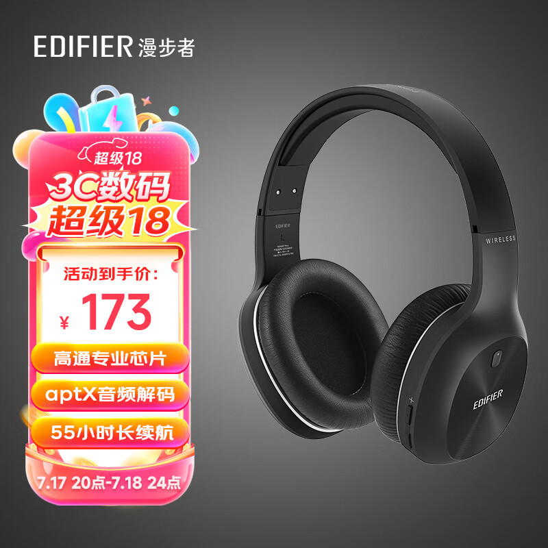 EDIFIER 漫步者 W800BT Plus 耳罩式头戴动圈降噪蓝牙耳机 苍穹黑 154.87元