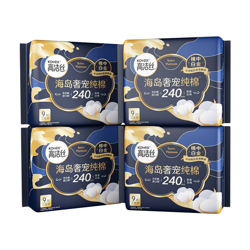 京东PLUS：kotex 高洁丝 海岛奢宠纯棉日用卫生巾 24cm*36片 21.16元（需买5件，需用券）