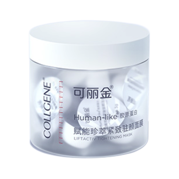 京东PLUS：COLLGENE 可丽金 Human-like 胶原蛋白睡眠面膜 3g*20杯 147.62元（需买2件，需用券）