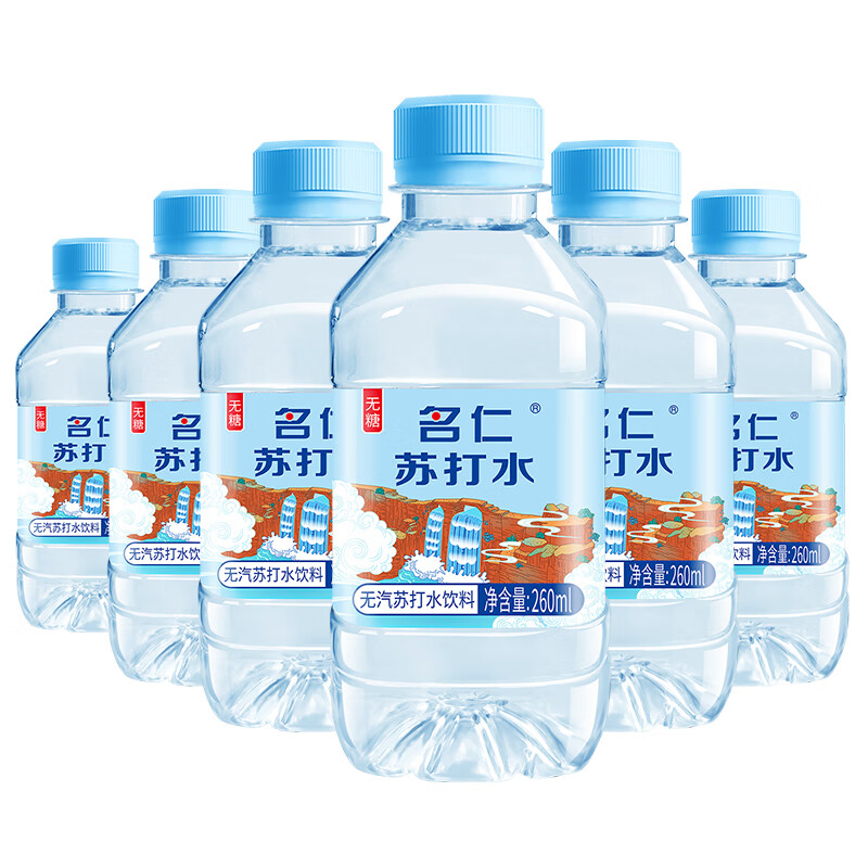 mingren 名仁 苏打水饮料 无糖无汽弱碱性水 260ml*6瓶 券后9.9元