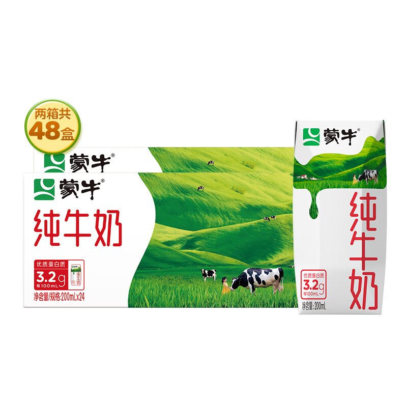 蒙牛 纯牛奶营养早餐奶整箱纯奶整箱 200ml*24盒*2箱 74.2元（需领券，合37.1元/件）单瓶1.5